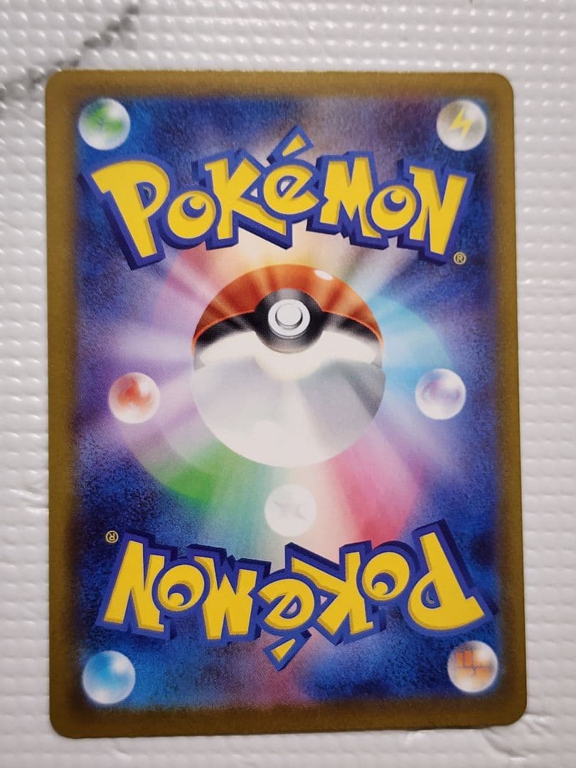 ロケット団のミュウツーEX SAR megaドリームex