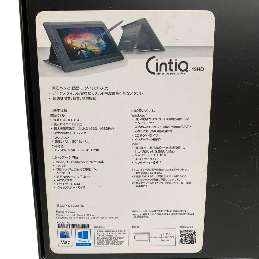 【動作良好品】ワコム Wacom Cintiq 13HD DTK-1300/K0