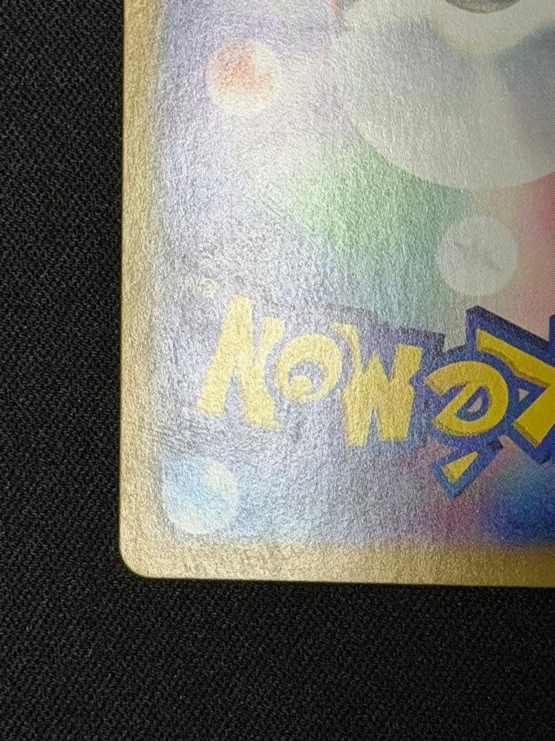 ミモザ SAR SV1Vバイオレット ex 105/078