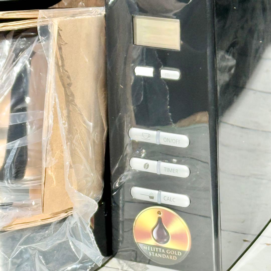 メリタ「アロマフレッシュ」全自動ミル付きコーヒーメーカー