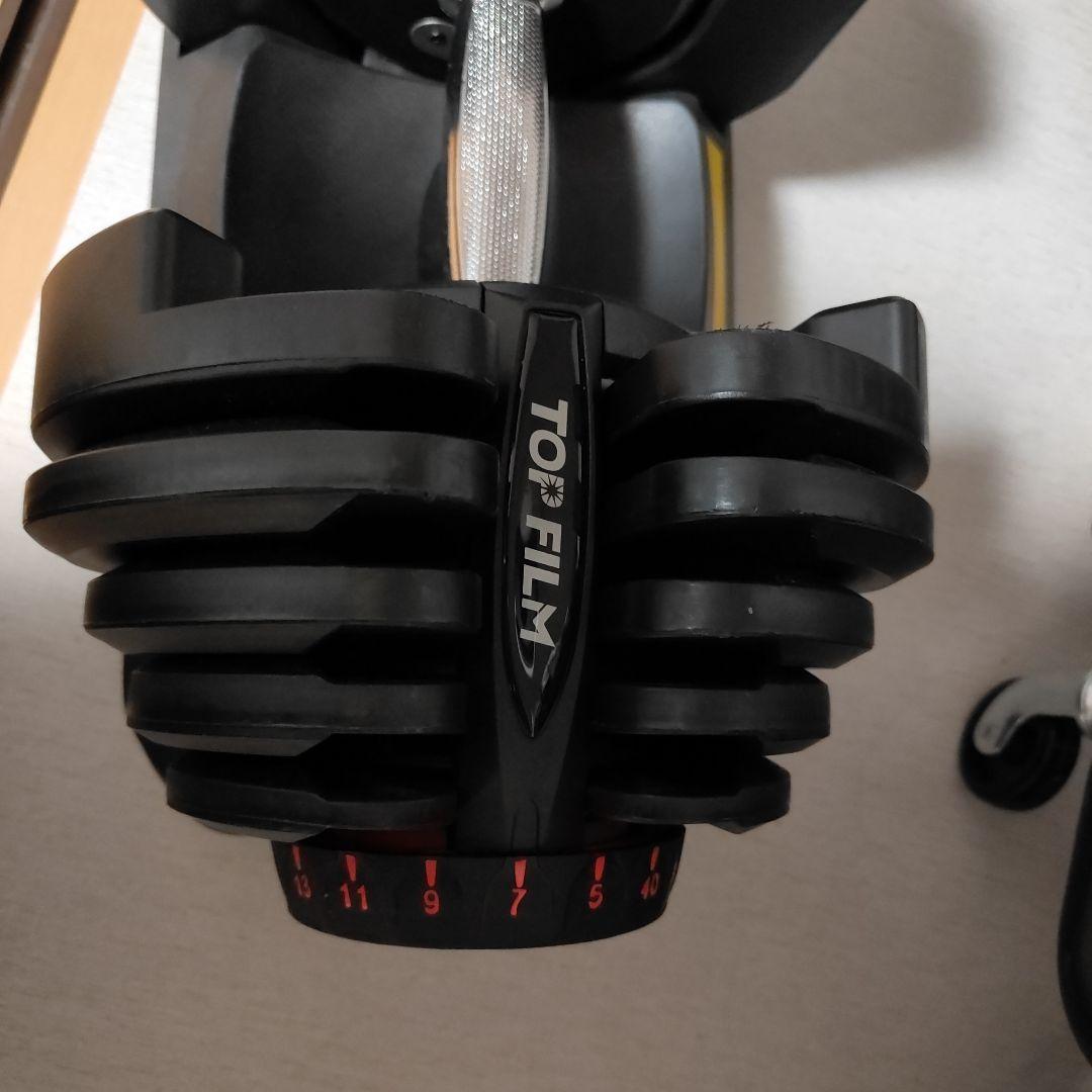 【AAA】可変式ダンベル 40kg TOPFILM 可変式