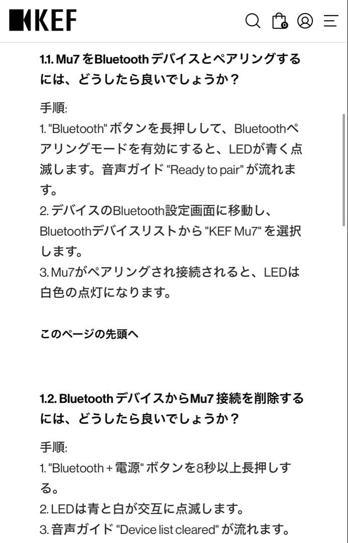 KEF MU7 シルバーグレー