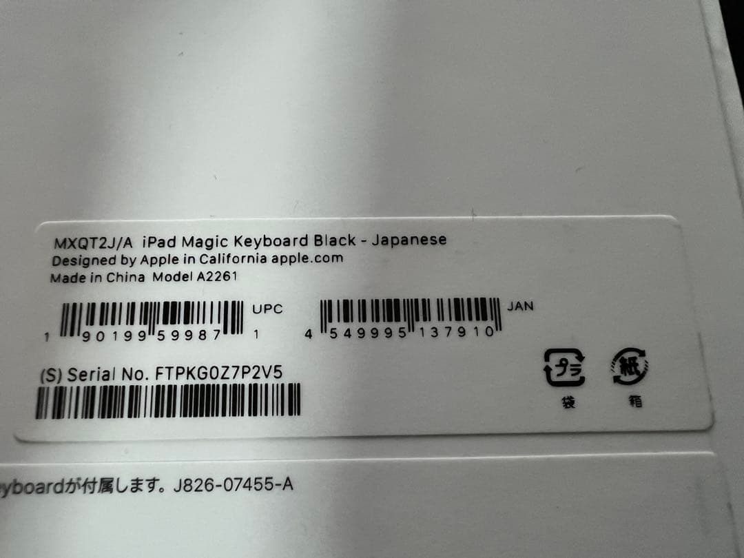Apple Magic Keyboard ブラック 日本語配列 MXQT2J/A