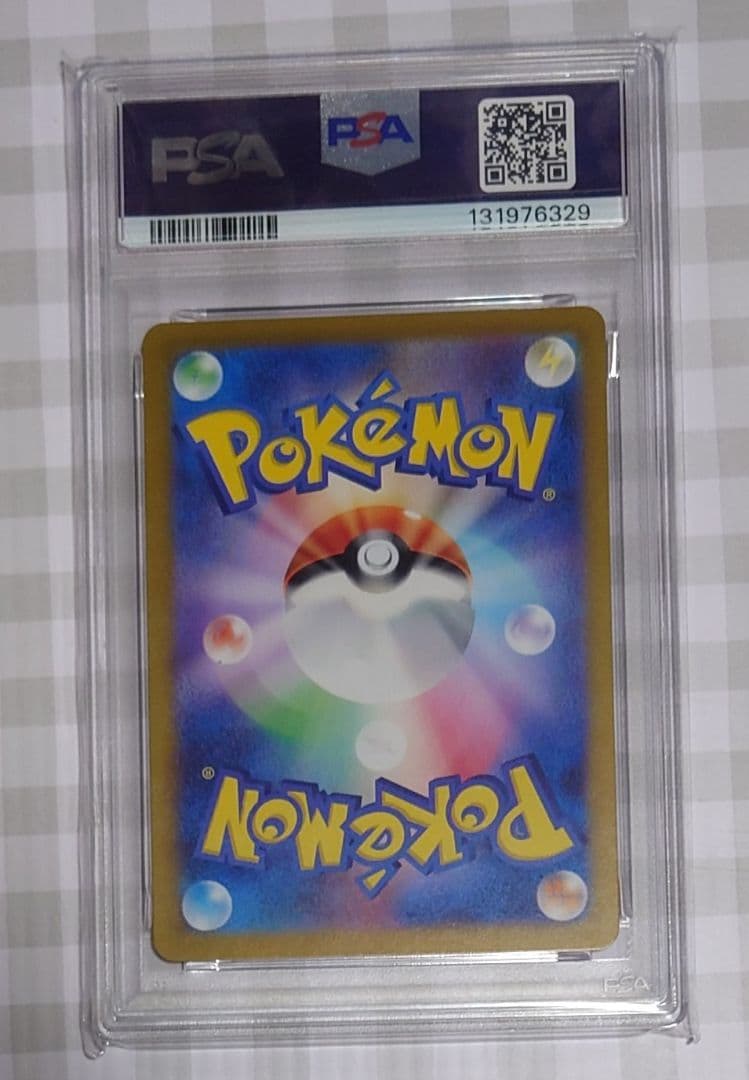 ポケモンカード　PSA10　151 　AR　ピカチュウ