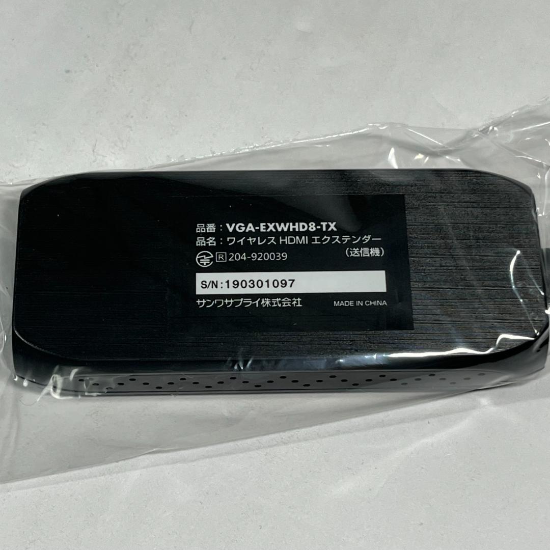未使用品 ワイヤレスHDMIエクステンダー VGA-EXWHD8 サンワサプライ
