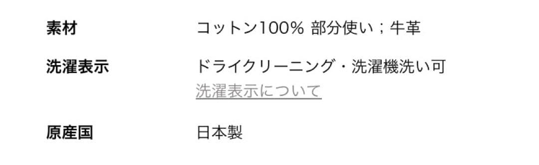 ＜KURO＞OPTIMA ONE WASH デニムパンツ