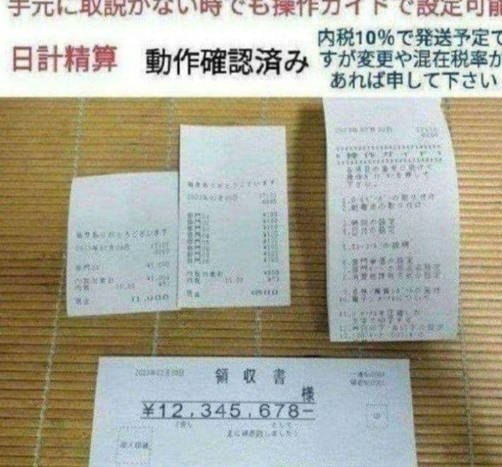 カシオレジスター　SE-S30　人気機種　コンパクト　送料無料　108001