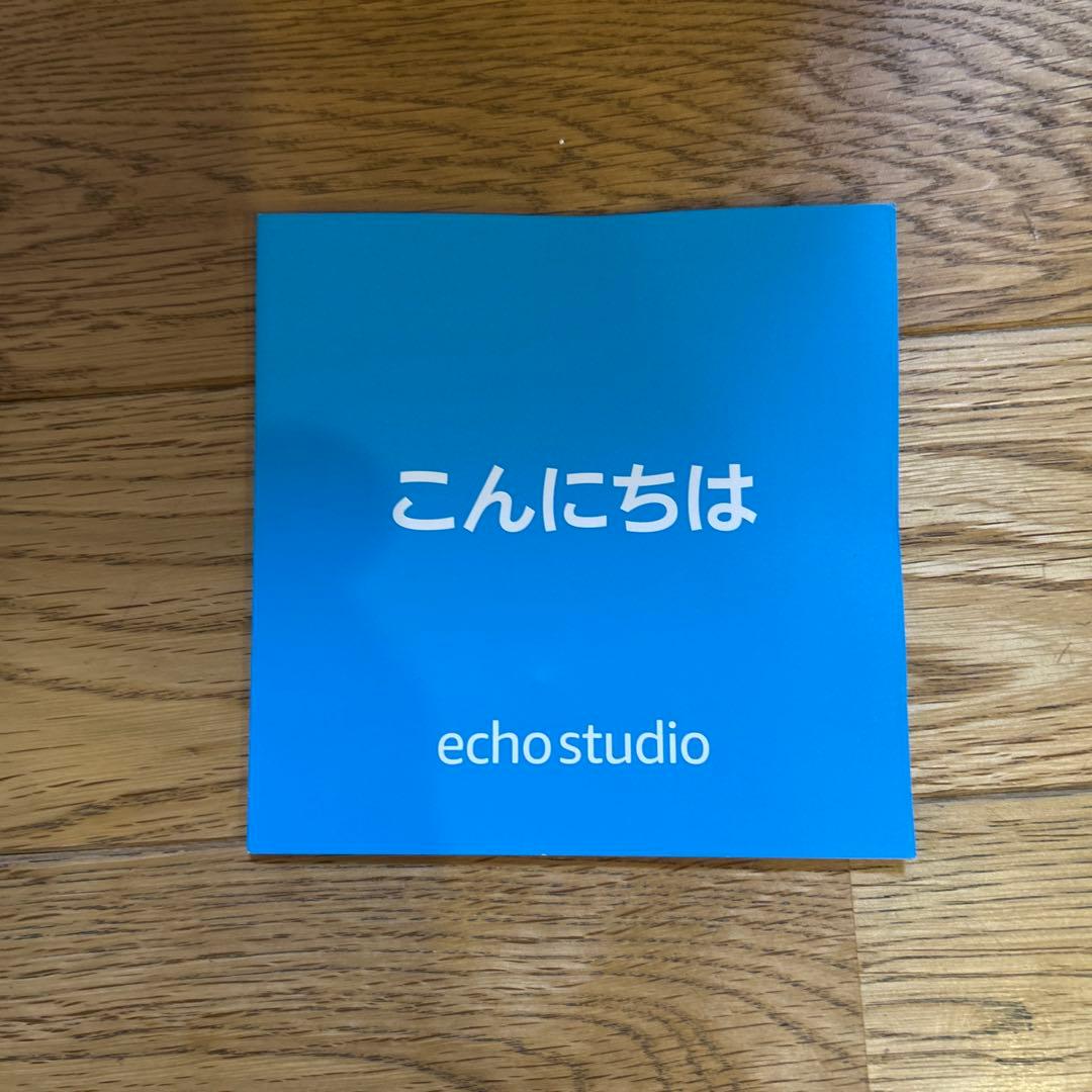 2*a様 （新品未開封）Echo Studio ブラック 元箱付き