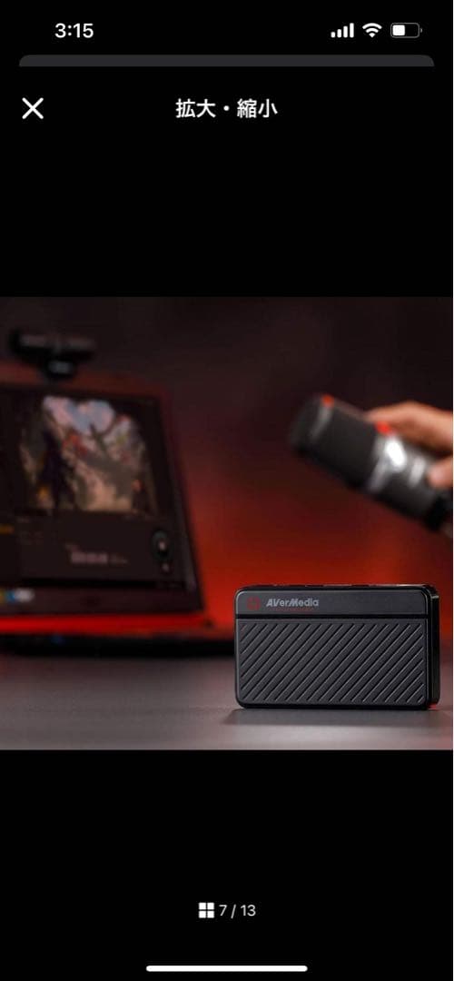 AVerMedia Live Gamer MINI ゲームキャプチャーボックス