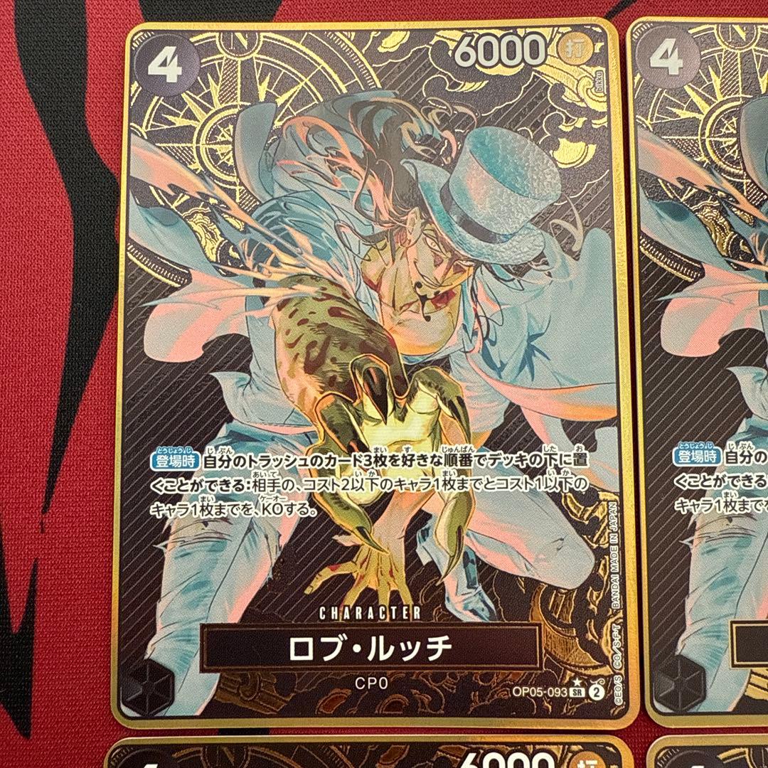 ロブ・ルッチ ストレージボックス 金枠SR パラレル 4枚