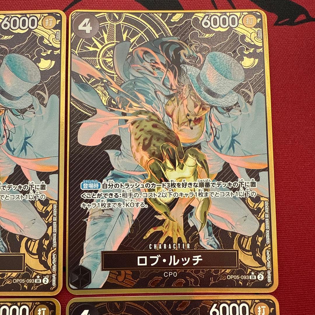 ロブ・ルッチ ストレージボックス 金枠SR パラレル 4枚