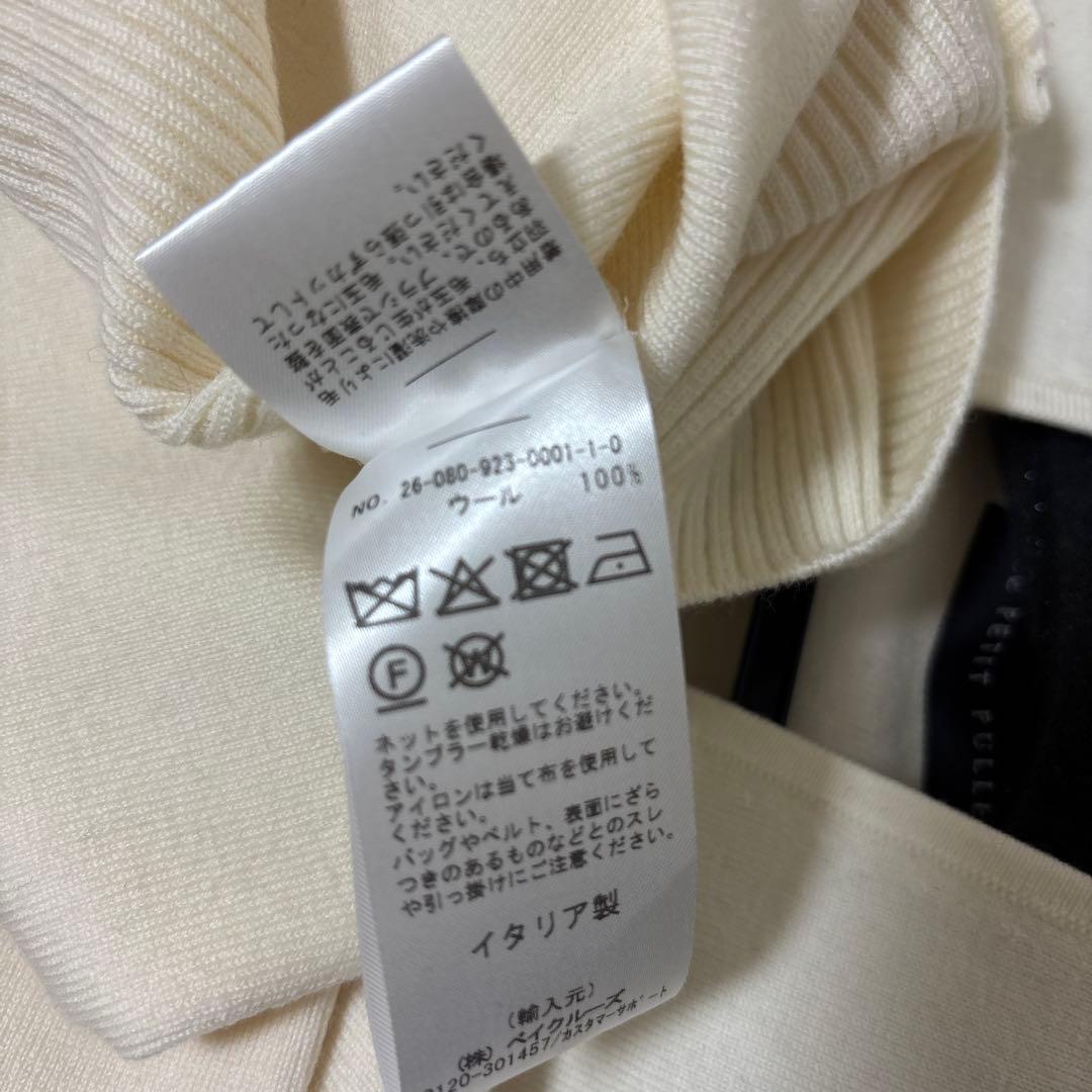 le petit pulle / ル プティ プレ別注 tulip collar