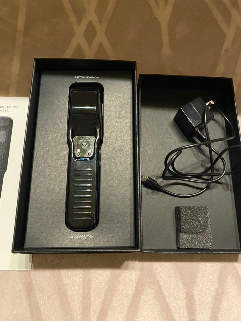 電気バリブラシ　正規品