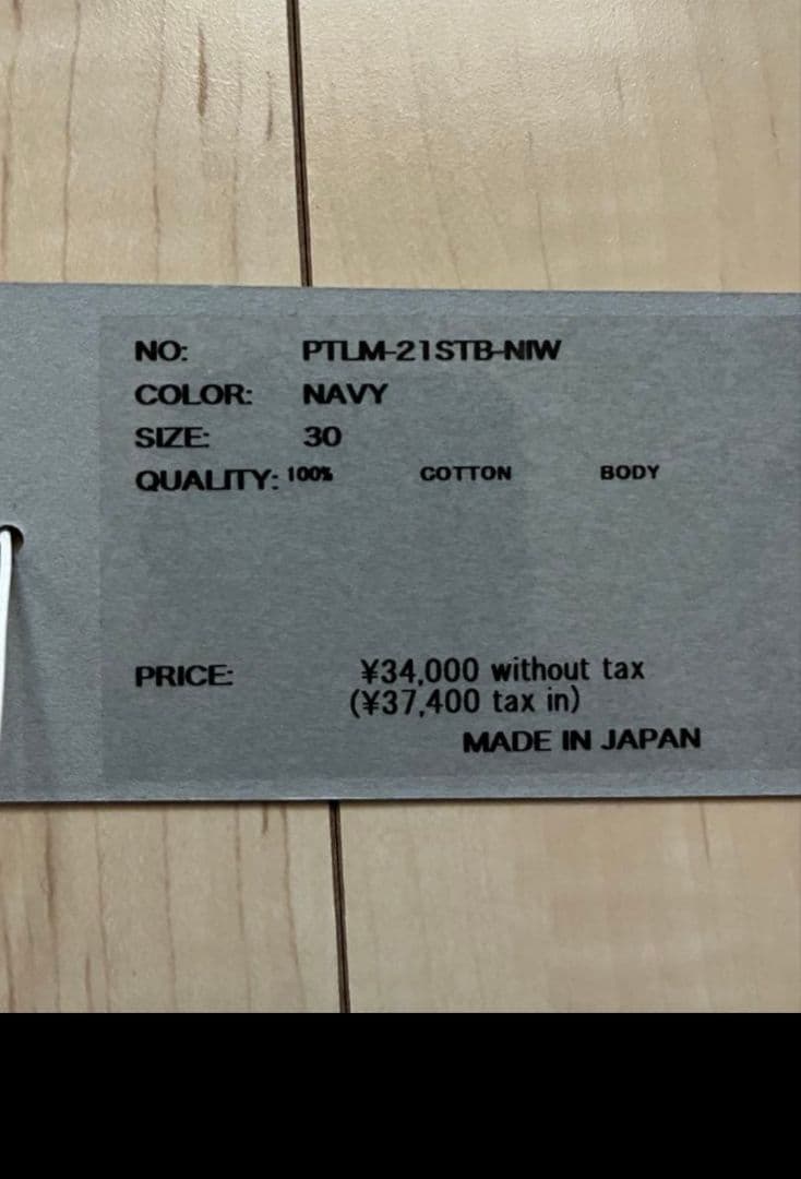 CIOTA ストレートジーンズ 30インチ