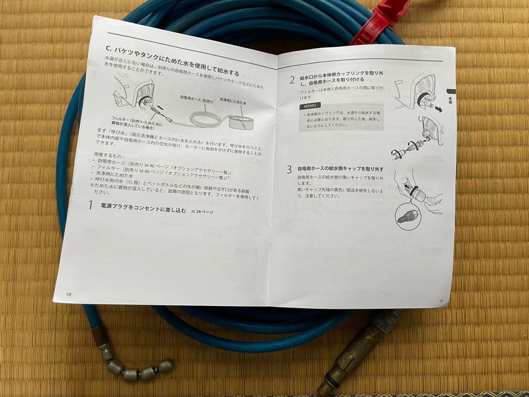 古*K様 KARCHER 高圧洗浄機 K2 本体　別売りの自吸用ホースとフィルタ