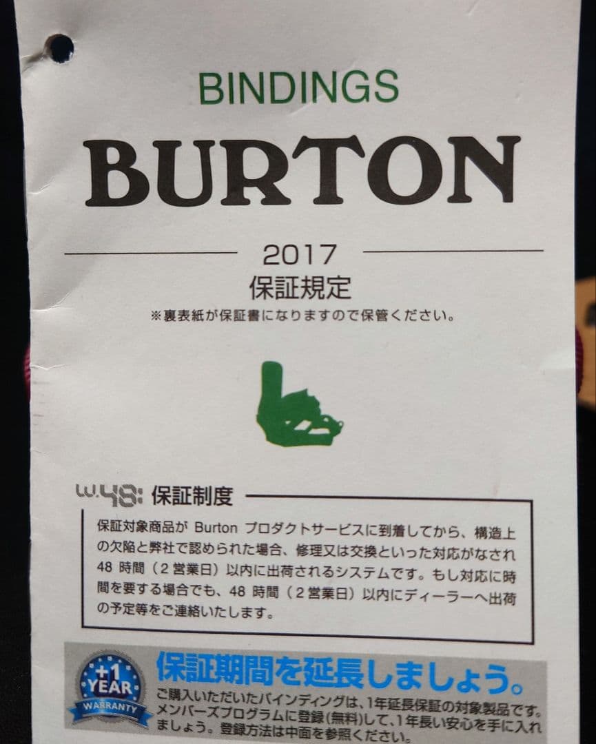 ★値引きしました★BURTON MALAVITA マラビータ Re:Flex M