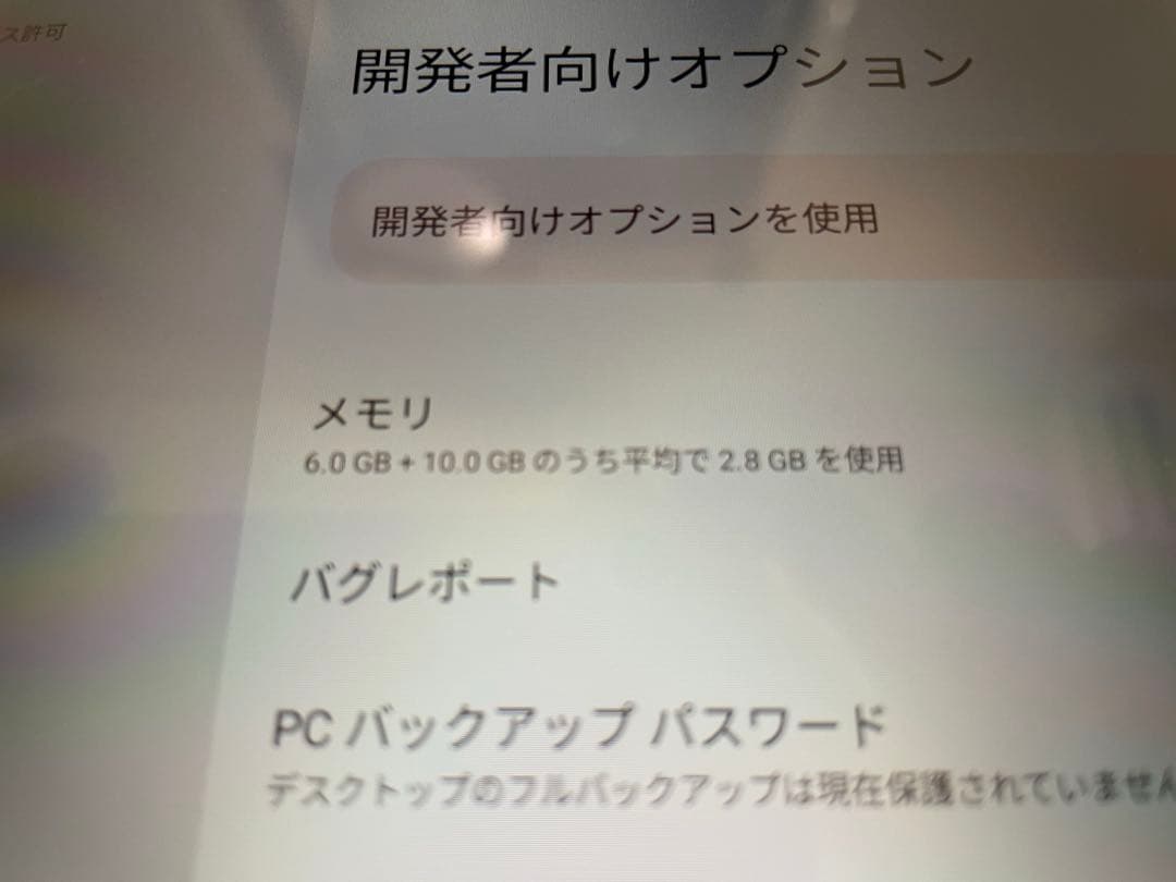 R*n様 iplay60 pro android15 11インチ