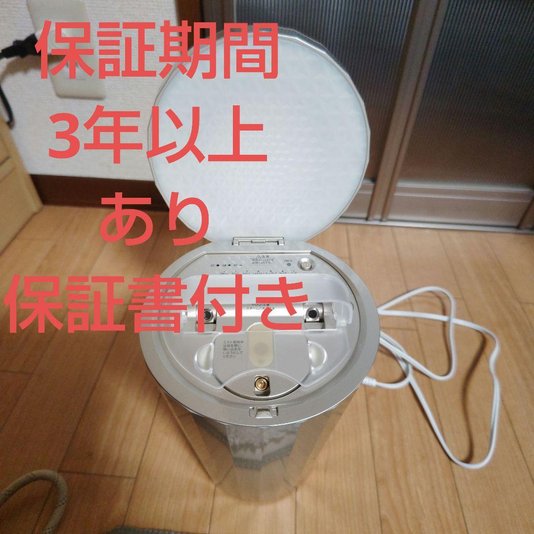 YA-MANヤーマン　美顔器スチーマーフォトケア　YJSB0N スチーマー