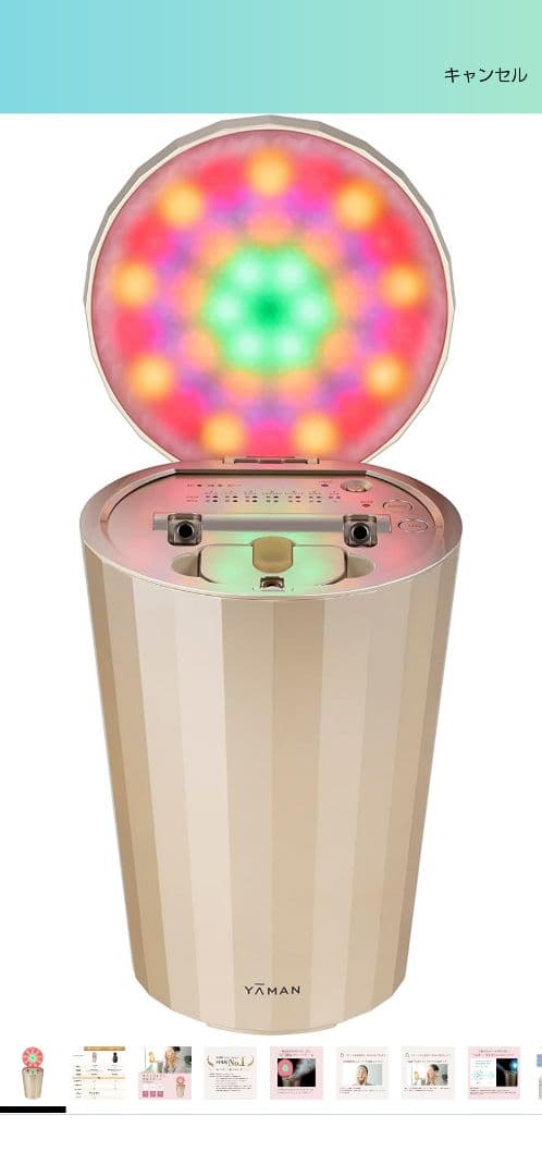 YA-MANヤーマン　美顔器スチーマーフォトケア　YJSB0N スチーマー