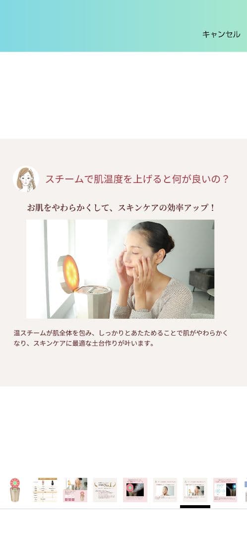 YA-MANヤーマン　美顔器スチーマーフォトケア　YJSB0N スチーマー