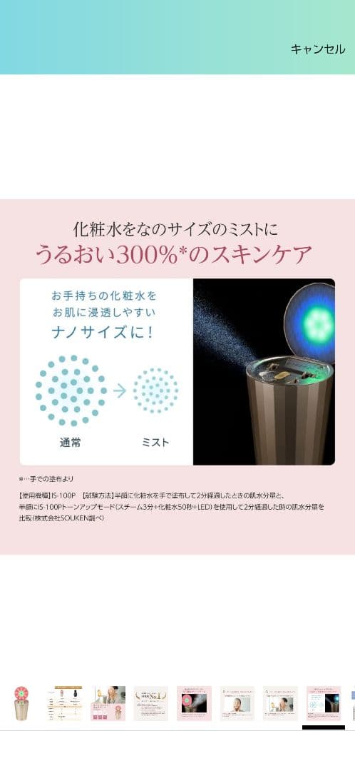 YA-MANヤーマン　美顔器スチーマーフォトケア　YJSB0N スチーマー