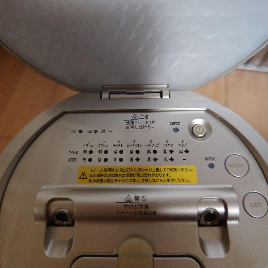 YA-MANヤーマン　美顔器スチーマーフォトケア　YJSB0N スチーマー