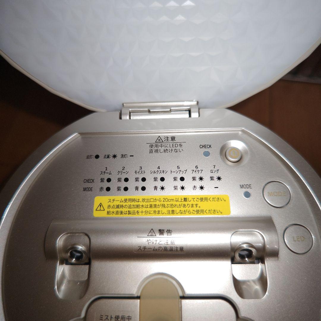 YA-MANヤーマン　美顔器スチーマーフォトケア　YJSB0N スチーマー