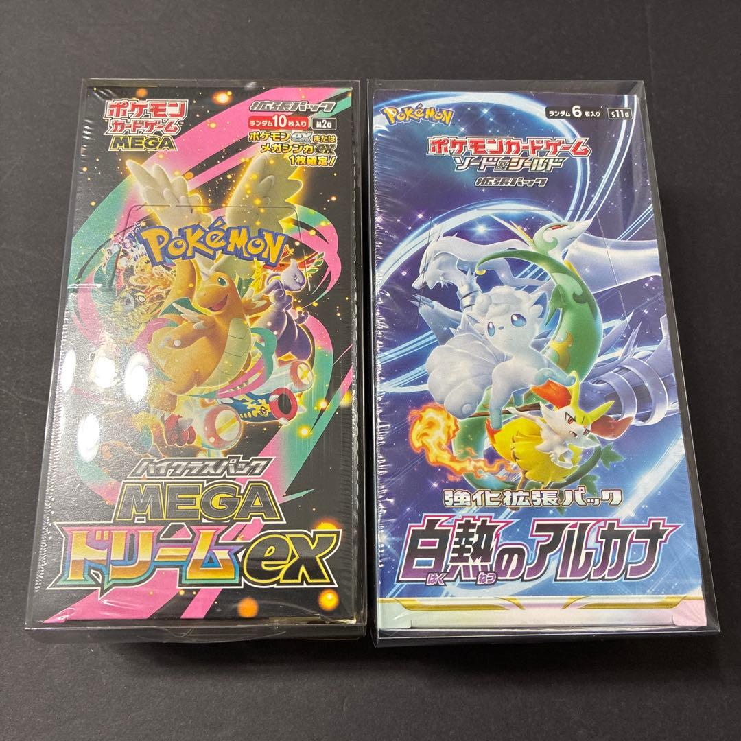 ポケモンカードMEGAドリームex /白熱のアルカナ2BOX 【シュリンク付き】