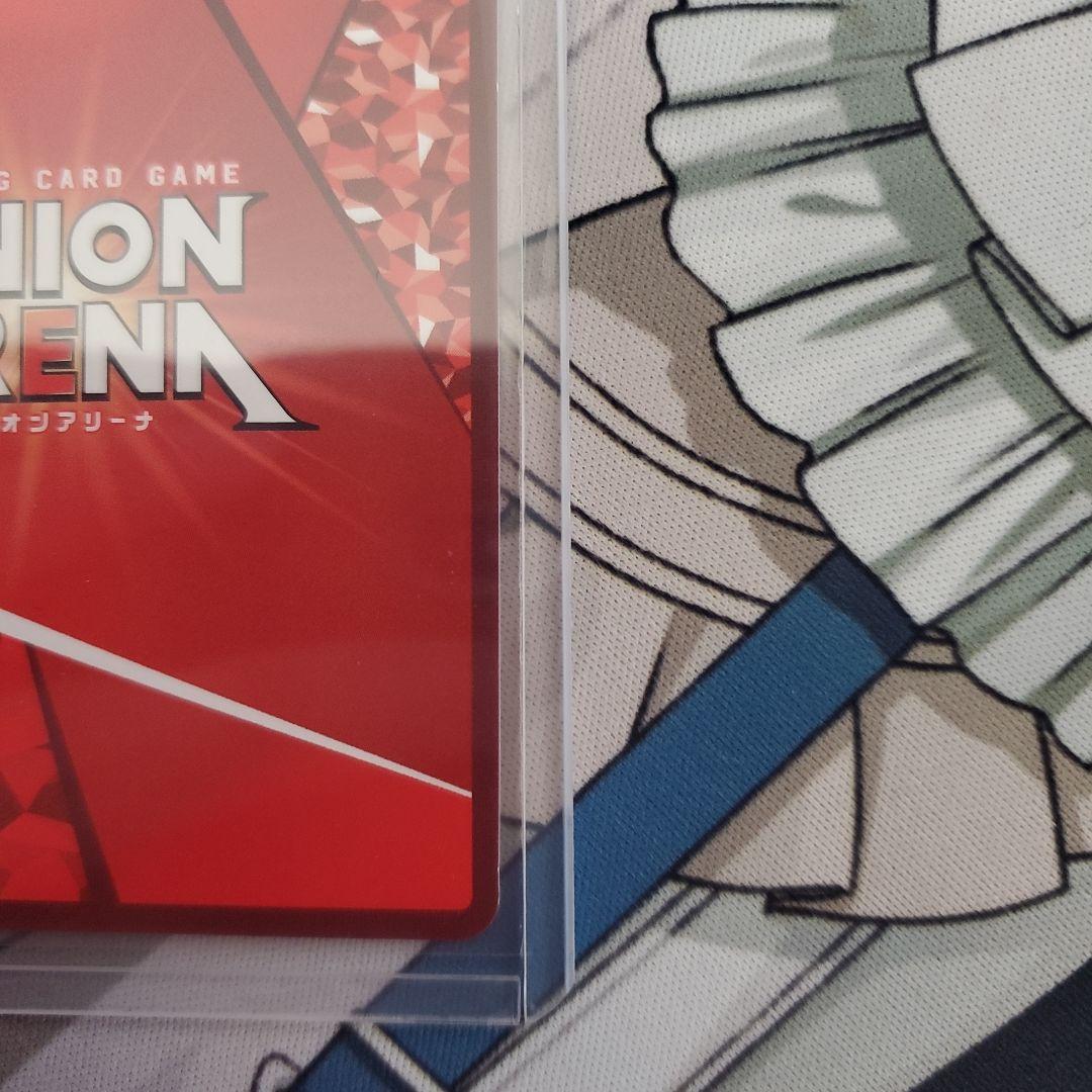 UNION ARENA 悪魔将軍パラレルx1通常x3 ブラックボールx1セット