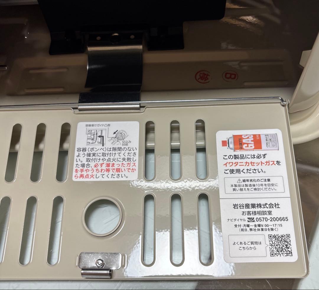 Iwatani カセットガスストーブ デカ暖Ⅲ ほぼ未使用級