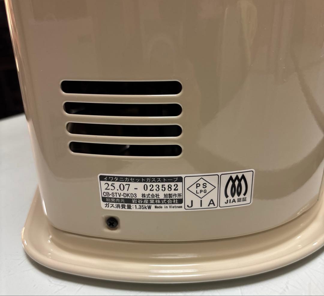 Iwatani カセットガスストーブ デカ暖Ⅲ ほぼ未使用級