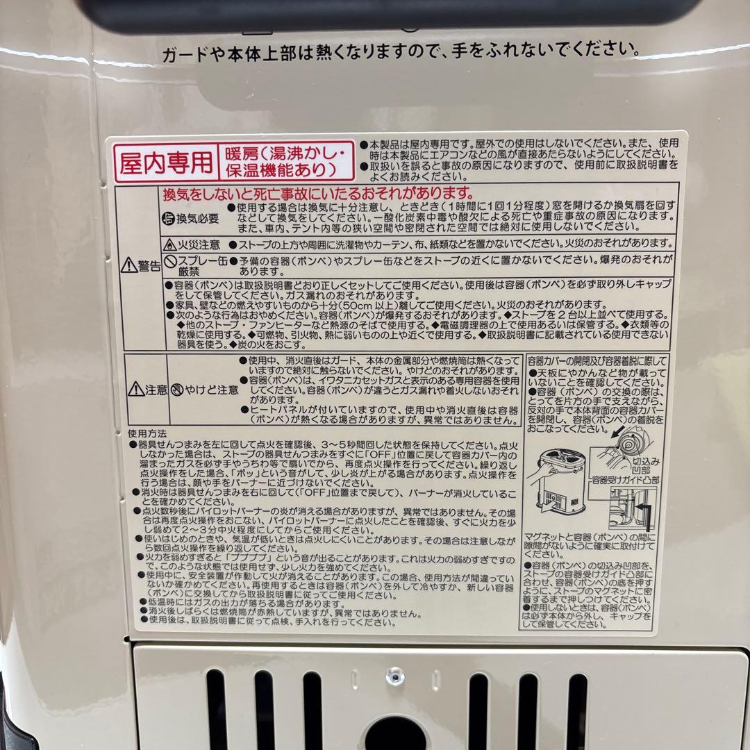 Iwatani カセットガスストーブ デカ暖Ⅲ ほぼ未使用級