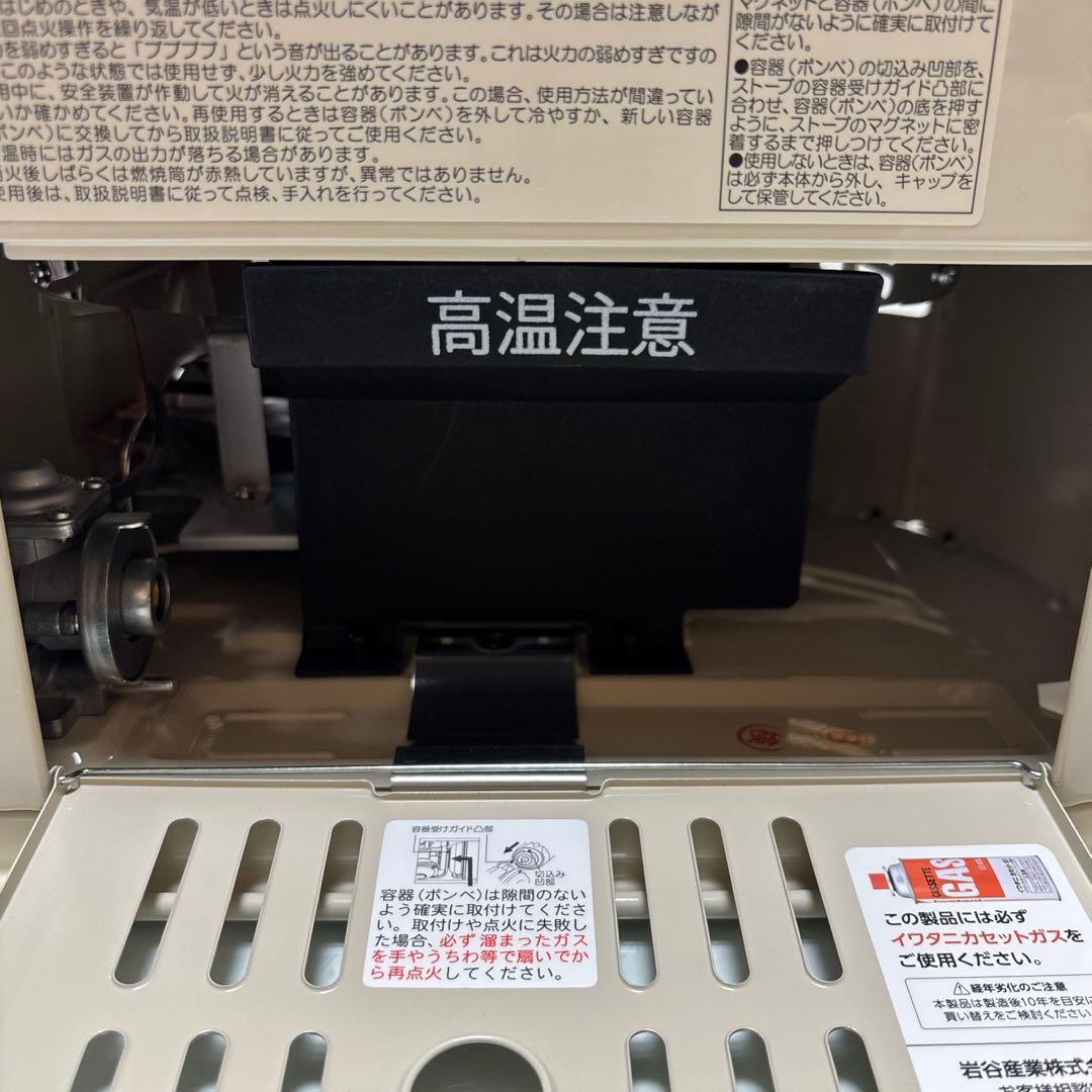 Iwatani カセットガスストーブ デカ暖Ⅲ ほぼ未使用級