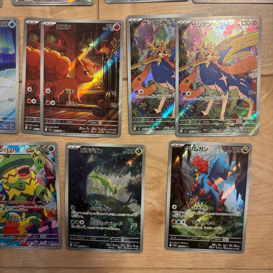 ポケモンカード AR まとめ売り 50枚セット