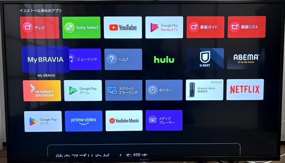 SONY 43X7500F　４K液晶テレビ　美品・完動品　2018年製