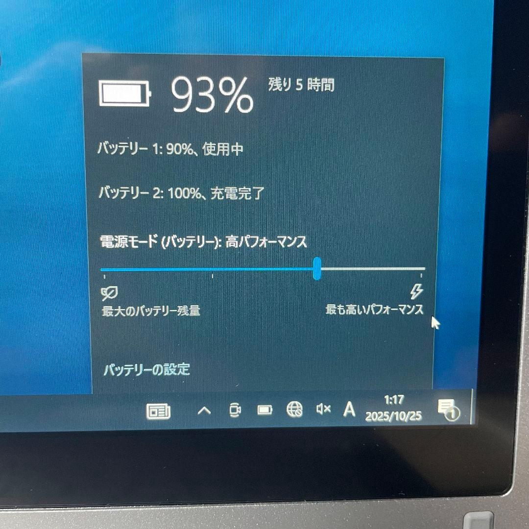 Windowsノート本体 PANASONIC CF-MX5 i5-6300U 4GB SSD128GB