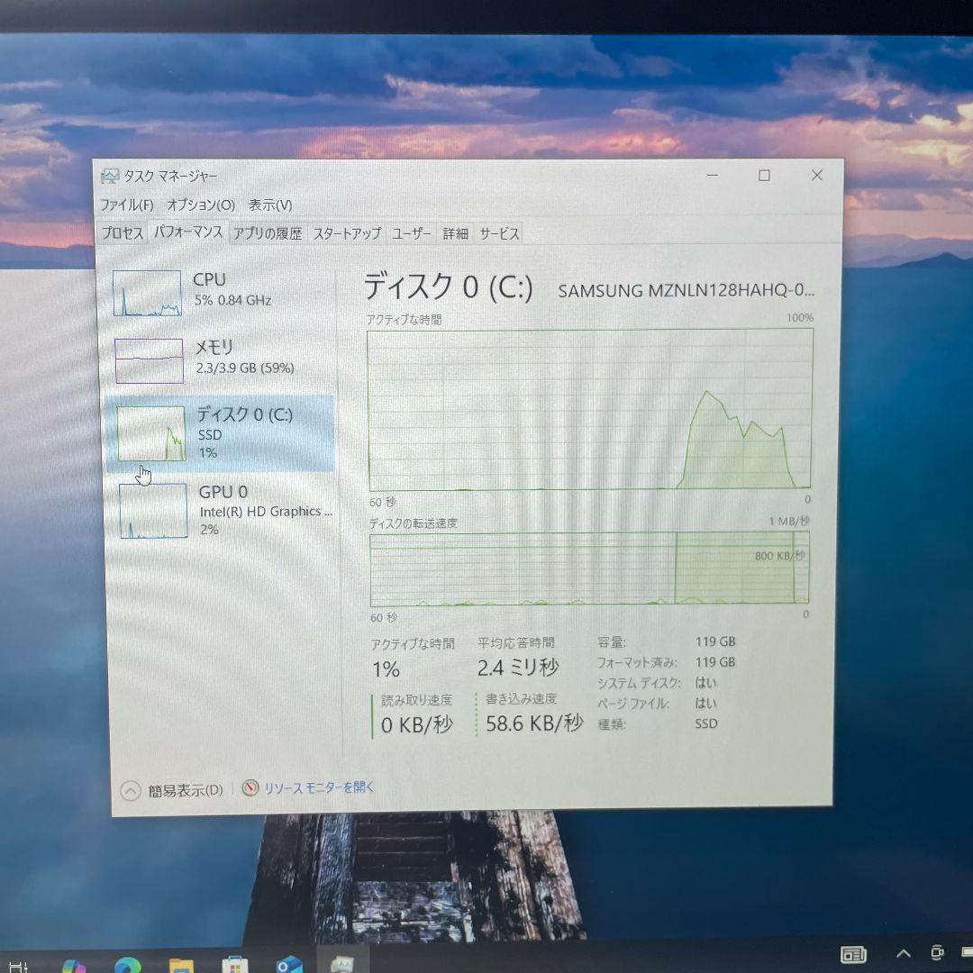 Windowsノート本体 PANASONIC CF-MX5 i5-6300U 4GB SSD128GB