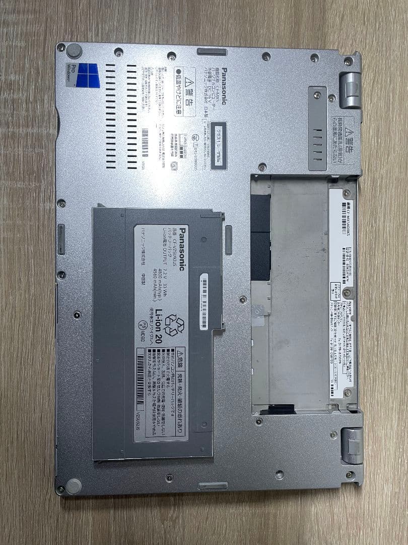 Windowsノート本体 PANASONIC CF-MX5 i5-6300U 4GB SSD128GB