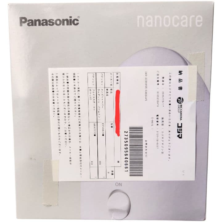 [新品未開封] Panasonic ナノケア フェイススチーマー EH-S3D