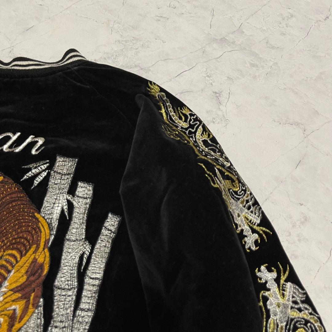 別珍 希少 星姫 スカジャン hoshihime キルティング竹 虎 龍 黒