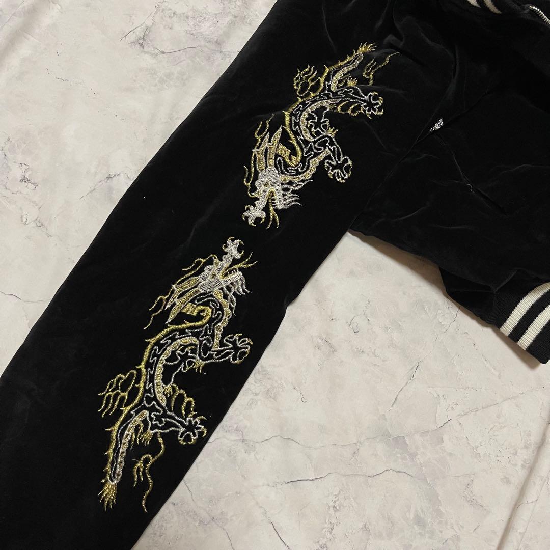 別珍 希少 星姫 スカジャン hoshihime キルティング竹 虎 龍 黒