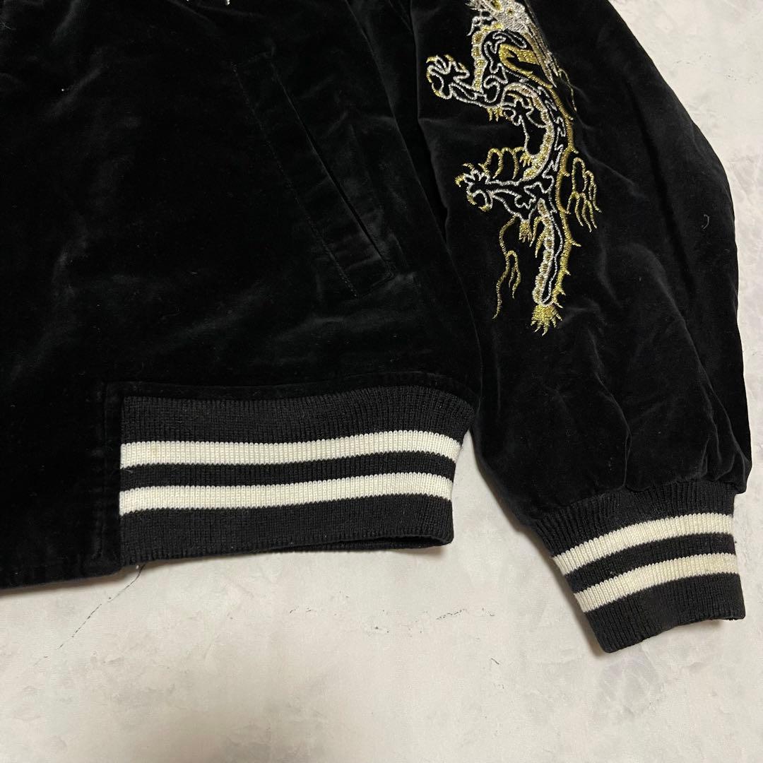 別珍 希少 星姫 スカジャン hoshihime キルティング竹 虎 龍 黒