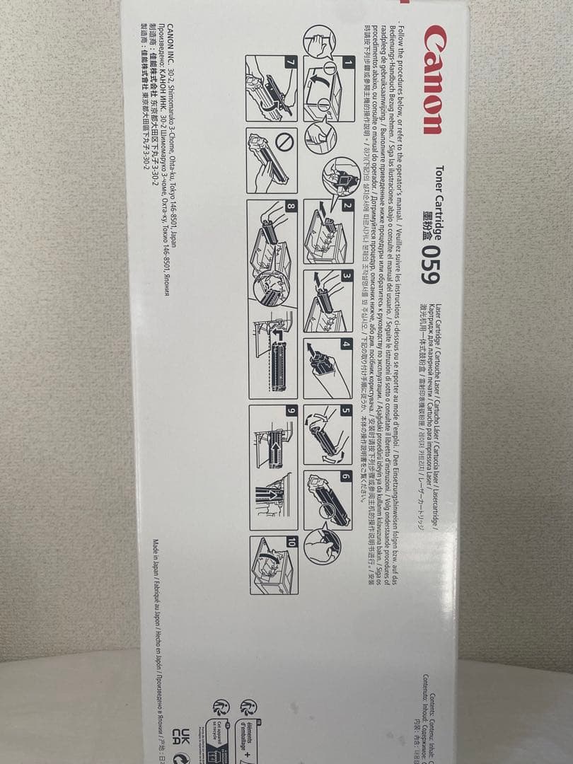 Canon トナーカートリッジ059 ブラック CRG-059BLK