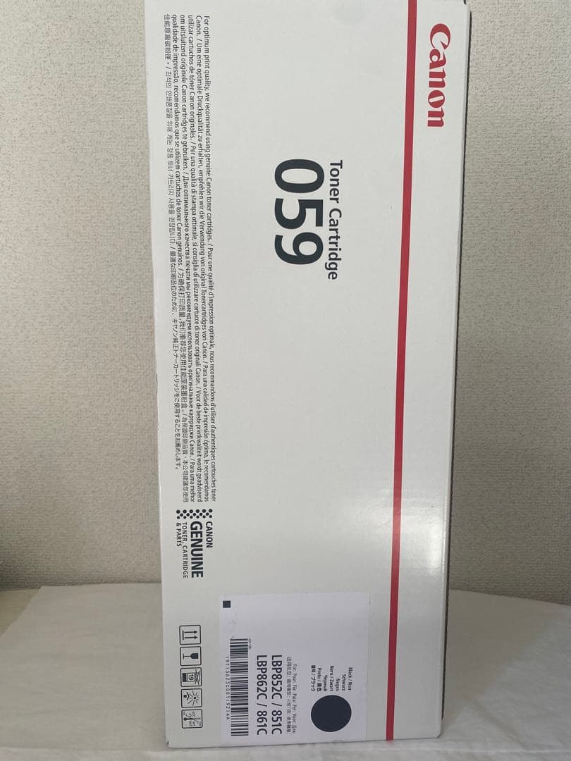 Canon トナーカートリッジ059 ブラック CRG-059BLK