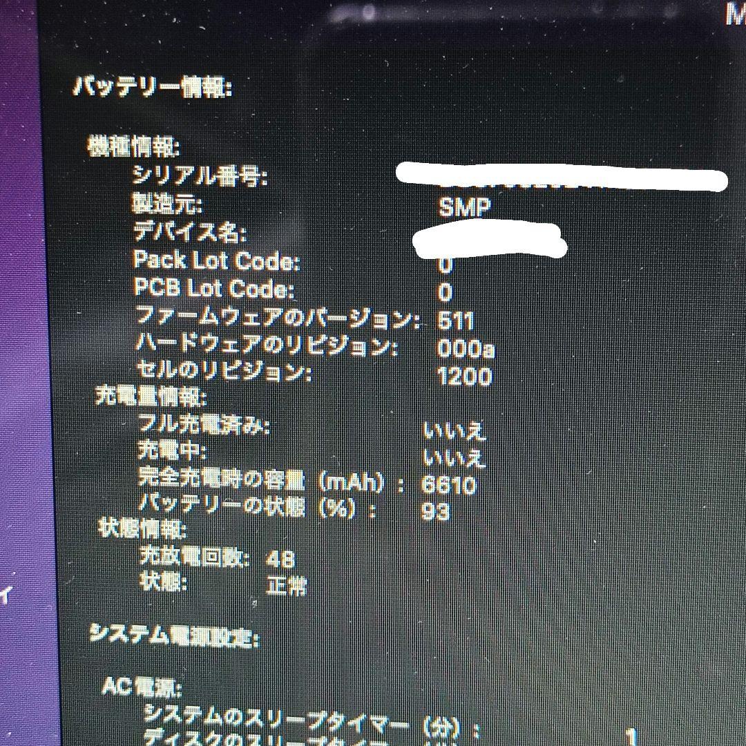 MacBook Air 13inch,Early 2015 A1466