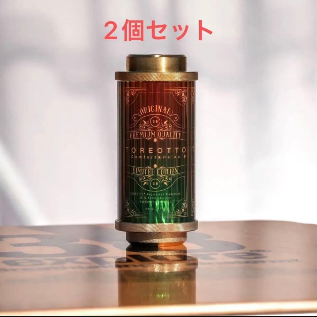 クリスマス限定 38kT THE RICH 2個セット 38灯