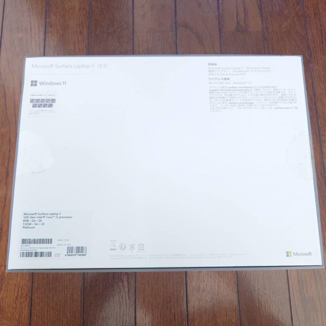 美品 Surface Laptop5 i5 1235U 8GB 512GB