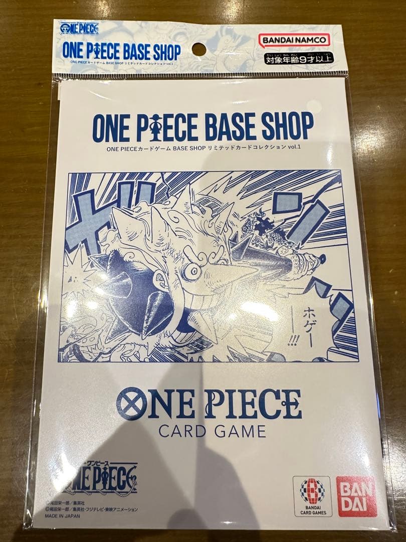 ワンピースカード　ベースショップ　リミテッドカードコレクション　新品未開封