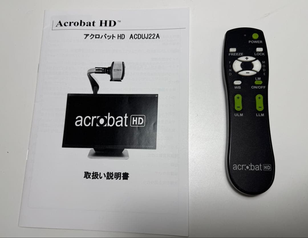 ViewSonic acrobat HD アクロバットHD 拡大読書器　モニター