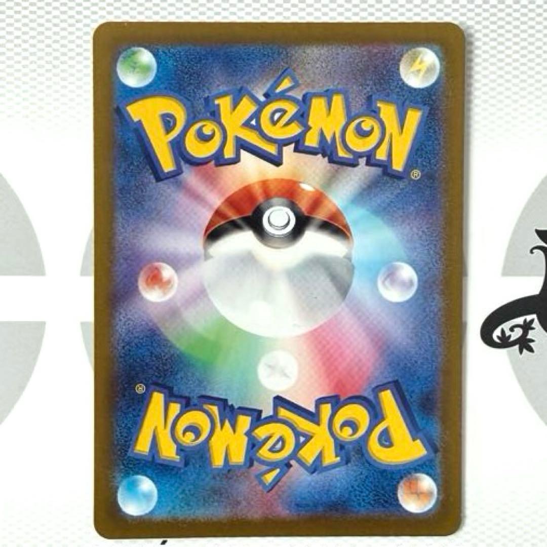 ルチアのアピール SAR（楽園ドラゴーナ）